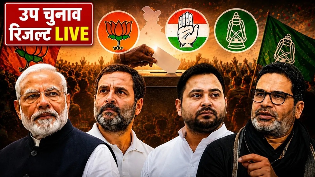 बांकीपुर में प्रशांत किशोर का दबदबा, 11वें राउंड की काउंटिंग पूरी, बीजेपी के नीरज 6419 मतो से पीछे