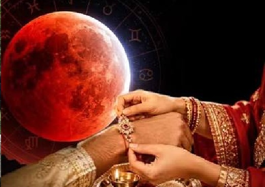 कल रक्षाबंधन पर साल का आखिरी चंद्र ग्रहण,………………….