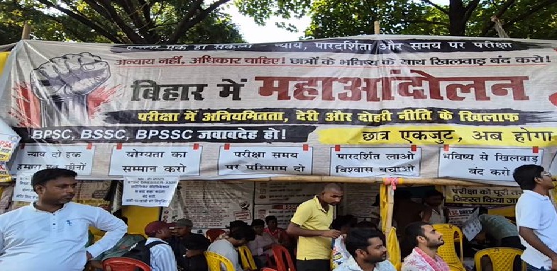 TRE-4 में पीटी- मेन्स और CDP हमने स्वीकार नहीं किया!