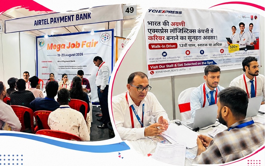 पटना में मेगा जॉब फेयर का आज दूसरा दिन……..