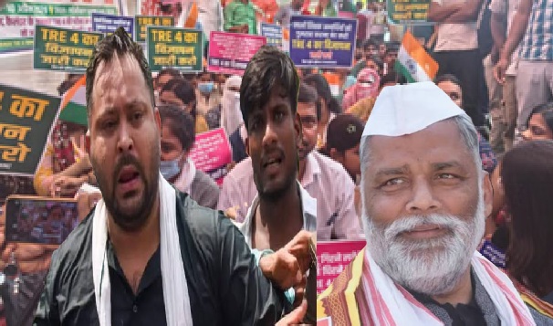 TRE-4 छात्र को तेजस्वी-पप्पू यादव का मिला समर्थन……….